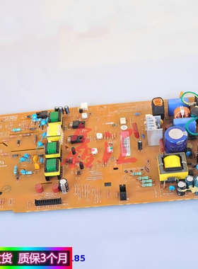 联想M7150 7150F 方正AM2122F AM2022 戴尔1130 电源板 电路板