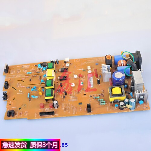 联想M7150 7150F 方正AM2122F AM2022 戴尔1130 电源板 电路板
