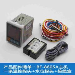 碧河BF-8805A定温上水控制器 温度上水水位太阳能控制器 温控器