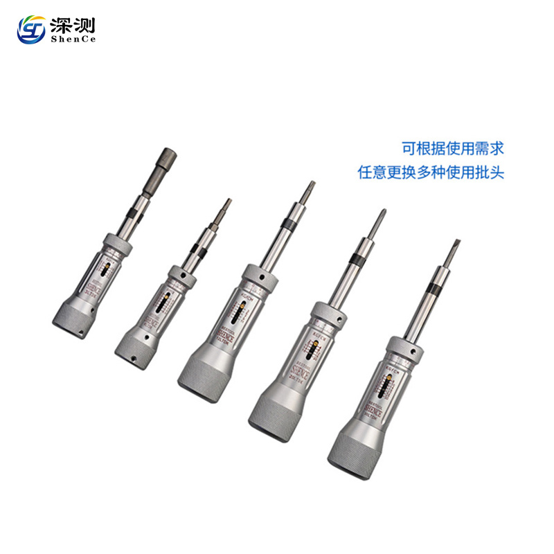 预置扭力起子公制扳手可