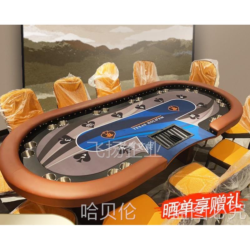 专业德州扑克桌折叠桌面筹码德扑棋牌室扑克牌台面桌布德州桌子