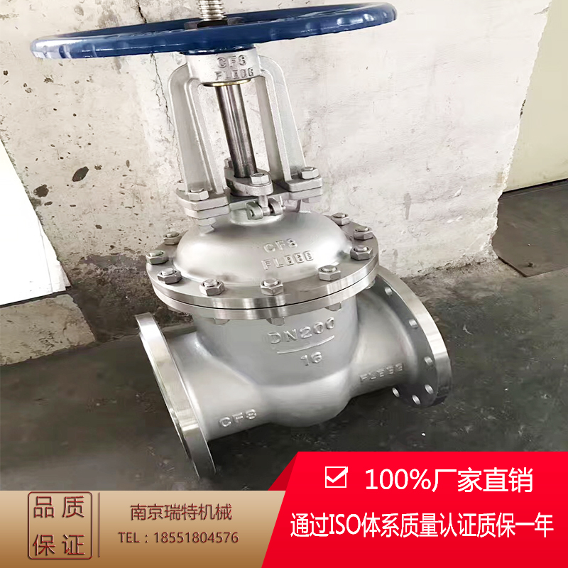 不锈钢法兰高温蒸汽闸阀