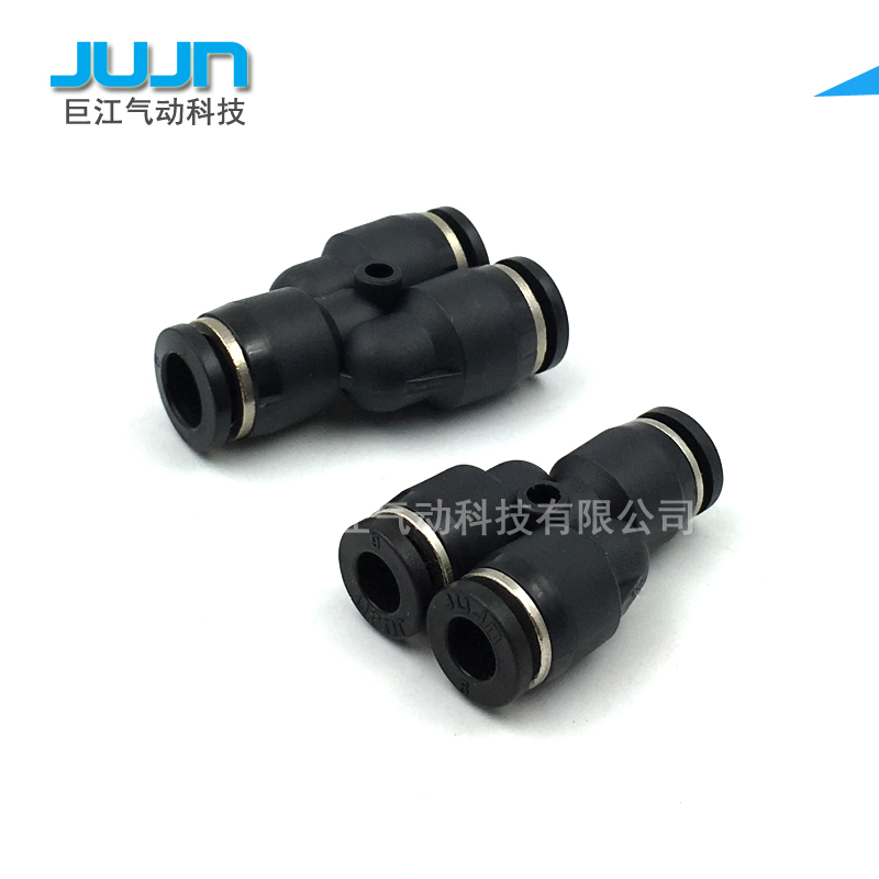 气动黑色精品快插接头塑