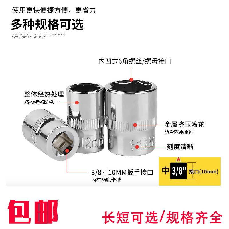 套筒内六角长短舞台衍架