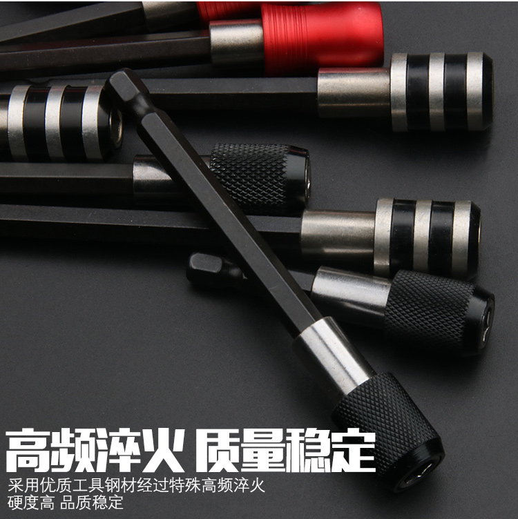 批头加长接杆带磁电动螺