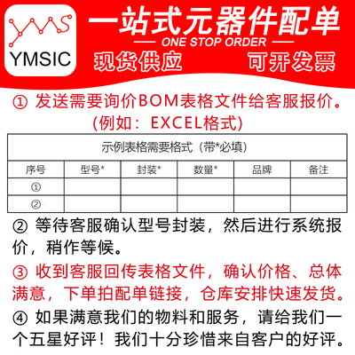 STM32F030F4P6TR 单片机 TSSOP-20 微控制器芯片 YMSIC*