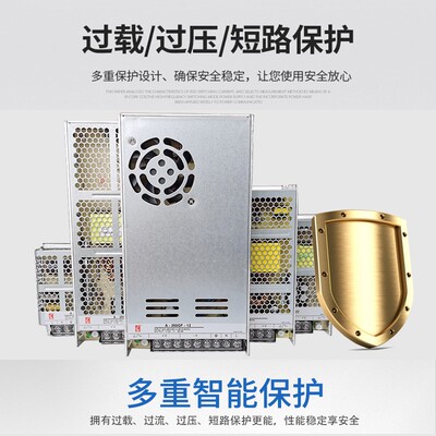 创联电源转直流变压器显