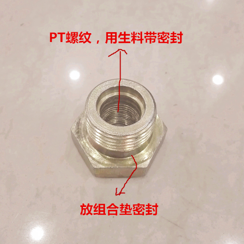 补芯转分内外丝高压蓄能