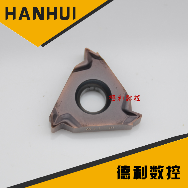 翰辉HANHUI螺纹刀片 16NR 11W 14W 16ER 11W 14W 19W HMC