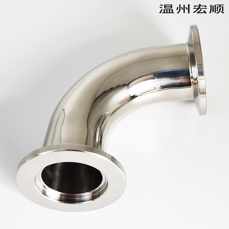 真空弯头不锈钢卫生级快