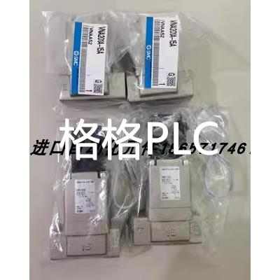 议价SMC电磁阀VNB211A-10A-5DZ-B/VNB214A-15A-5DB/VNB211A-10A