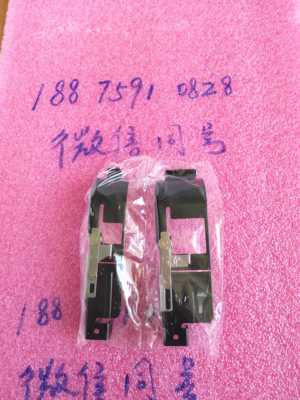 JUKI贴片机飞达配件压料盖CF/CFR/FF款 8MM/12MM/16MM/24MM压料盖