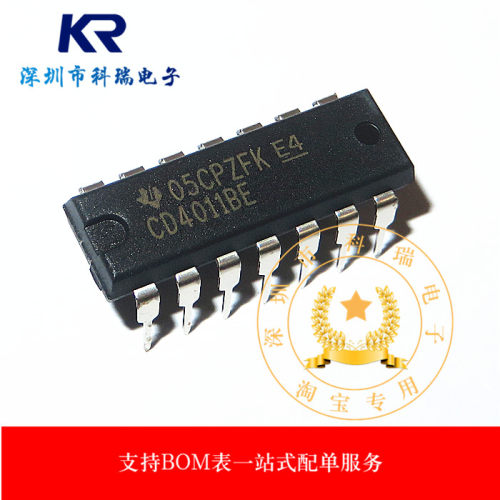 全新原装 CD4011BE CD4011 4011 直插DIP-14 逻辑芯片 进口