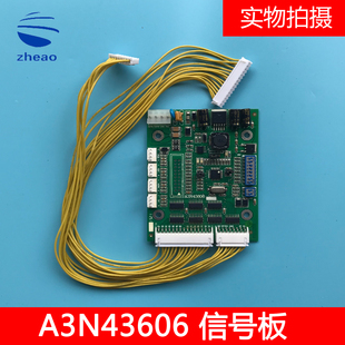 全新原装 A3N43606 斯电梯快速电梯轿内串转并信号转接板 奥