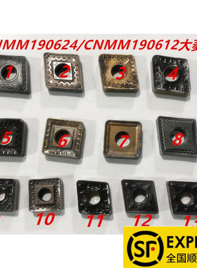 大四方粗车刀片外圆车刀SNMM190624肯纳大菱形CNMG190624大车床用