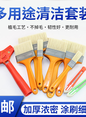 塑料刷子硬毛刷子工业用家用清洁不掉毛尼龙毛刷辊塑料小刷子刷墙