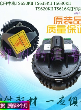 原装 映力GDP FP-650K 618K 650KII LQ730K 760K 打印头 针头