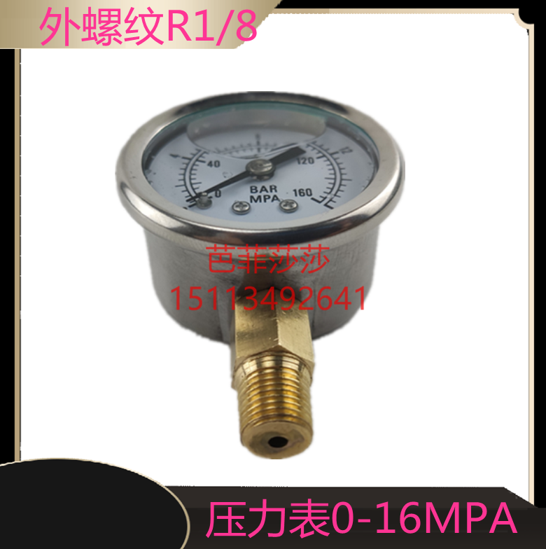 不锈钢耐震压力表负真空