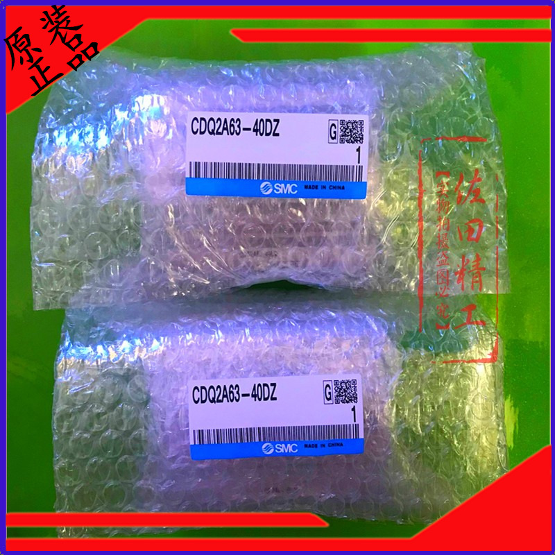 SMC薄型气缸CQ2A/CDQ2A63-35D-40D-45D-50D-75D-100DZ/DCZ/DM