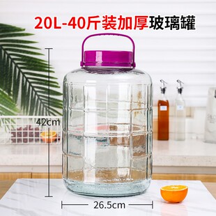 腊八糖蒜密封罐子葡萄泡酒发酵桶淹菜的坛子腌鸡蛋萝卜的酒缸专用