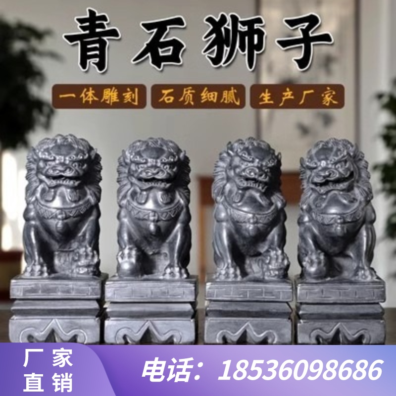 福建石雕汉白玉青狮子一