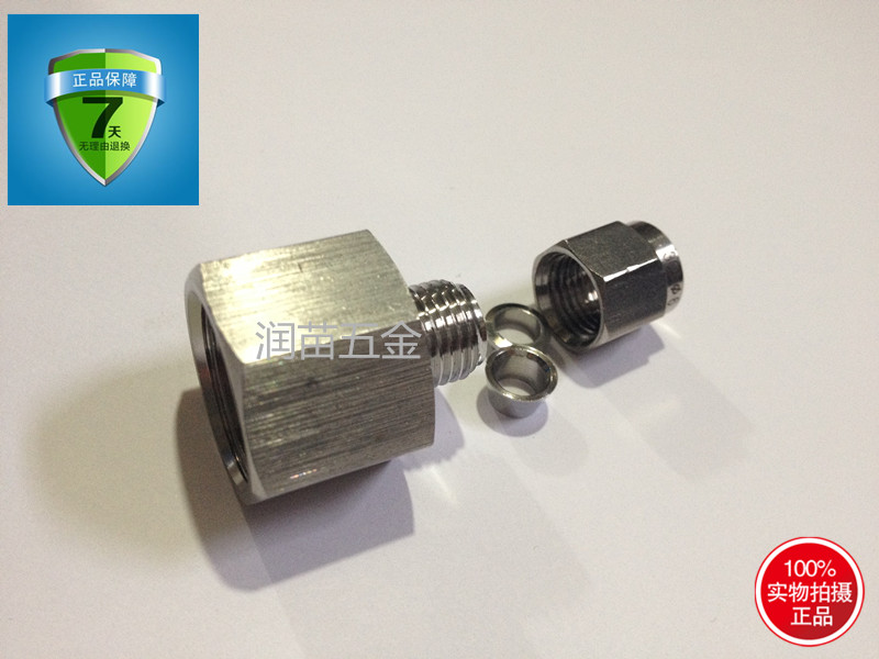 不锈钢压力表直通转换接