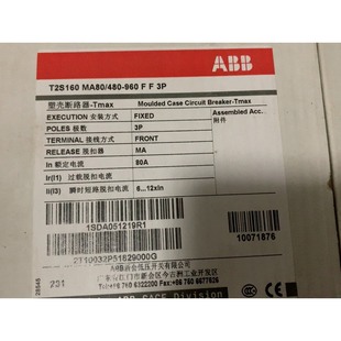 非实价议价议价ABB塑壳断路器 1SDA05非实价议 T2S160 3P空气开关