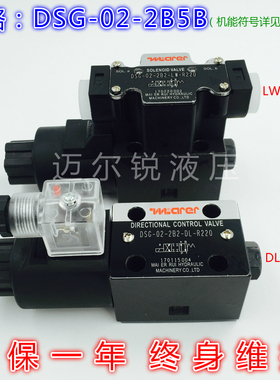 阀 DSG-02-2B5B-DL DSG-02-2B5B-LW