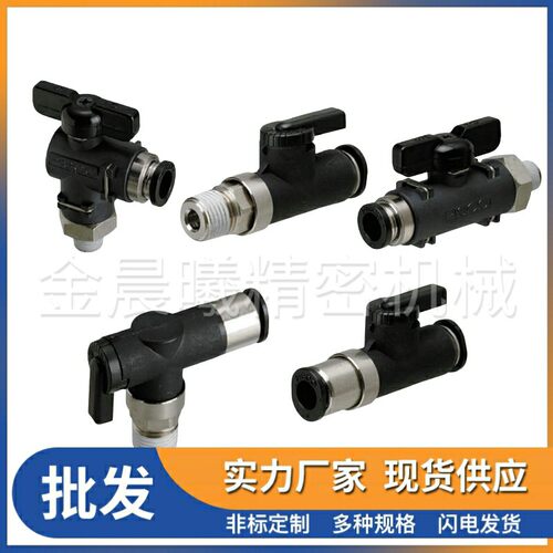 替代米思米球阀手动阀BVUS BVCS BVCE BVCSB BVCEB4/6/8/10-1/2/3