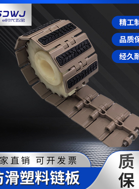 820防滑链板贴胶粘胶黑条胶橡胶板链输送链条直行链传送链K325450