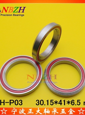 自行车碗组轴承 ACB345 336 1-1/8