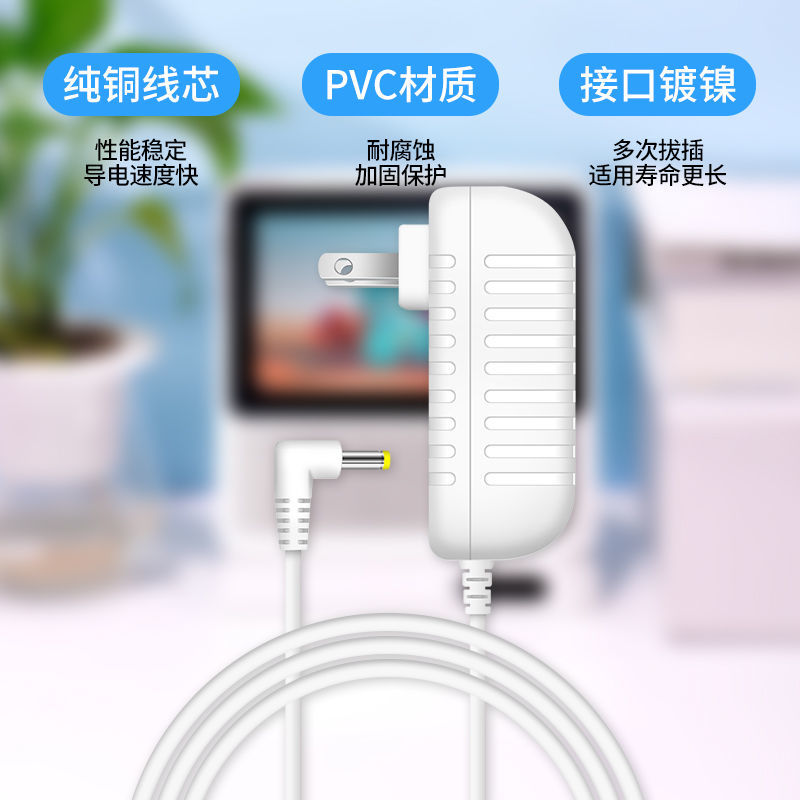 小度在家1c带屏智能音响1S电源线nv2101充电器6101插头12V/1.5/2A