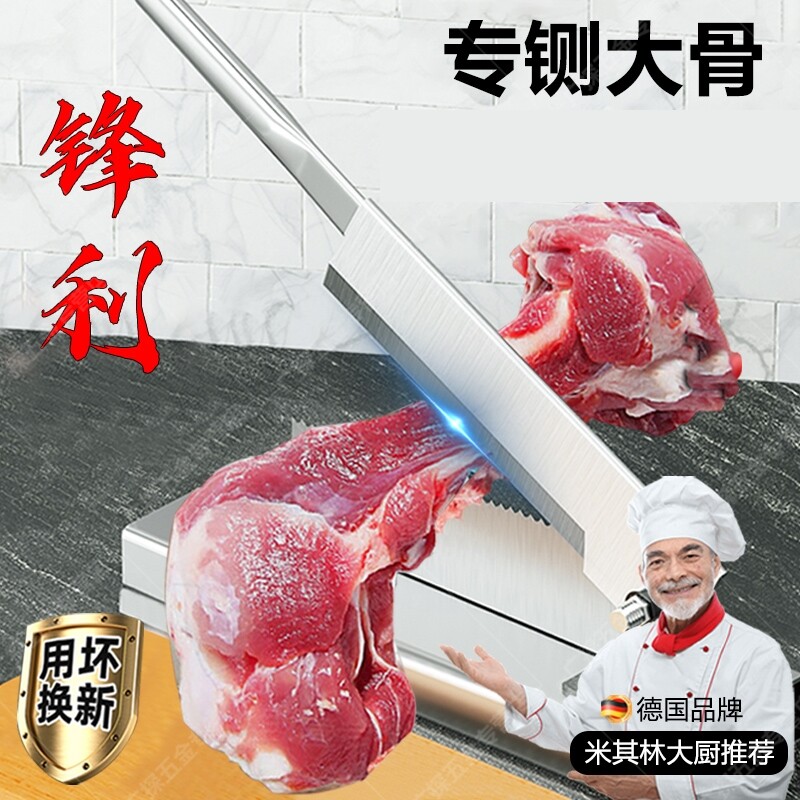 德国铡刀切骨家用闸刀砍骨商用切排骨剁肉铡骨刀切骨头神器切鸡肉