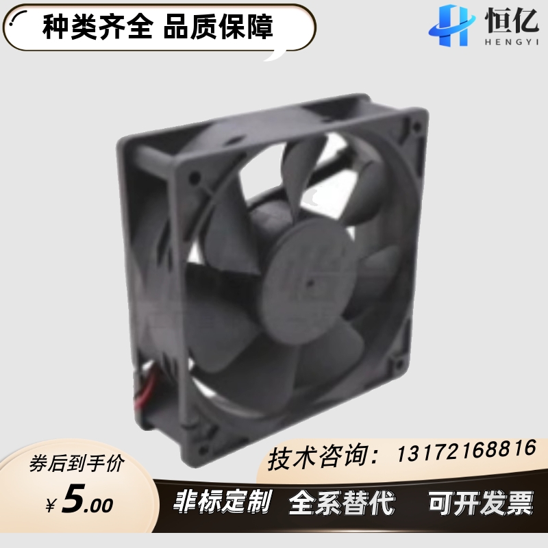 轴流风扇ZHJ11-60/80/92/120 散热风扇 直流风机 DC24V DC12V