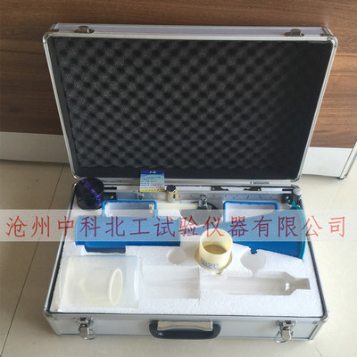 泥浆三件套比重铝合金包