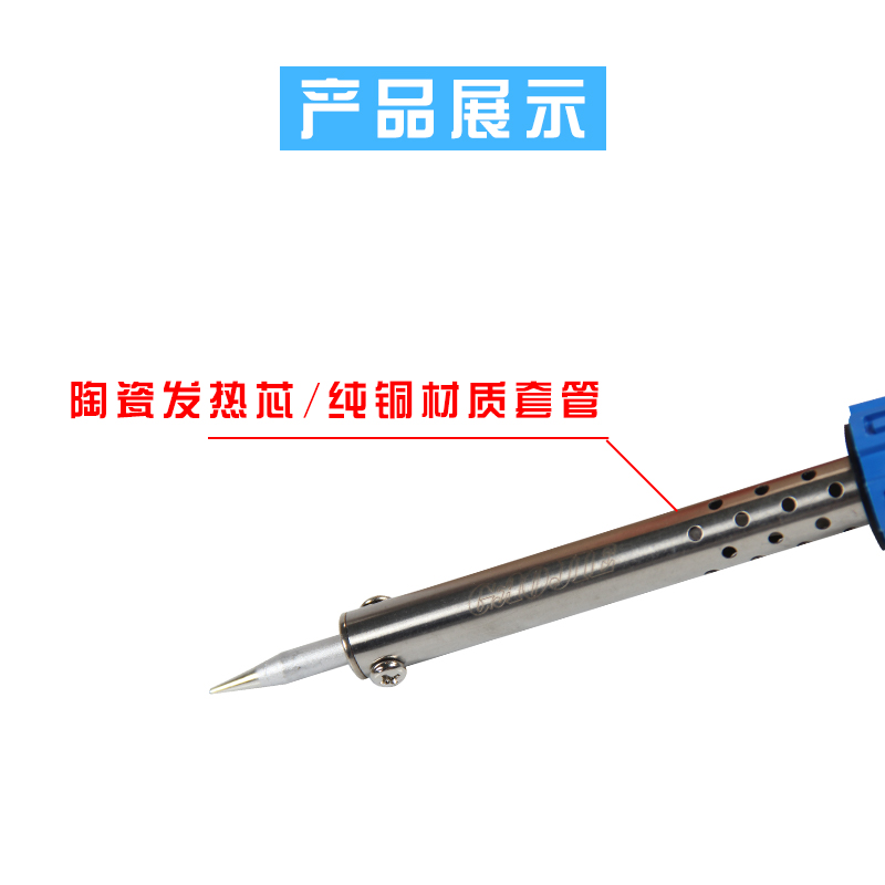 黄花电烙铁套装内热式学