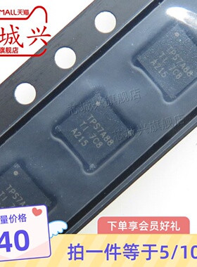 原装 TPS7A8801RTJR 丝印TPS7A88 QFN-20 贴片线性稳压器芯片 5只