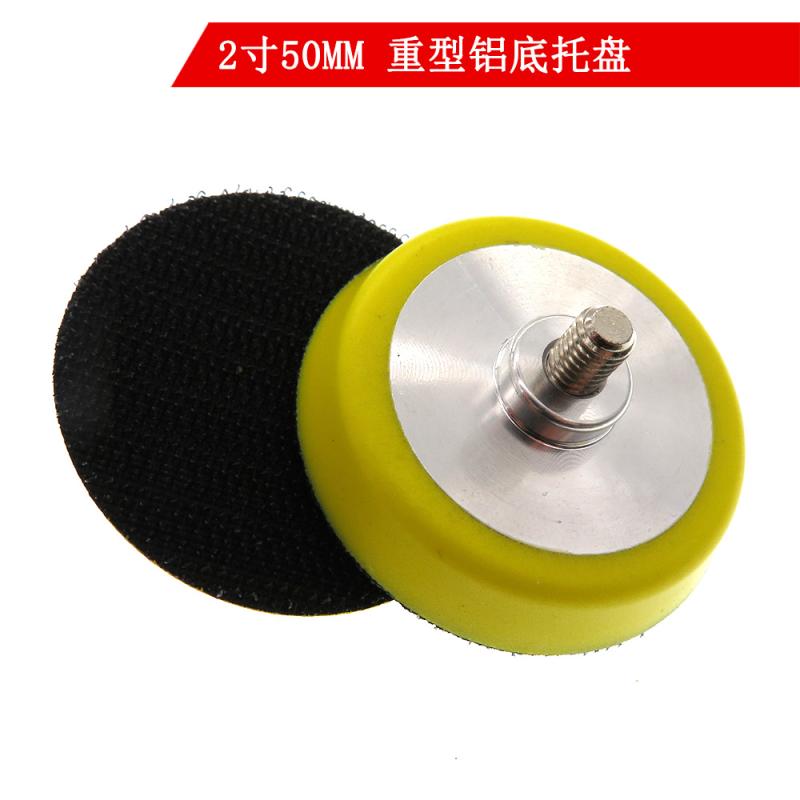2寸50mm重型铝底M6气动打磨盘研磨盘砂纸背绒自粘魔术勾抛光托盘