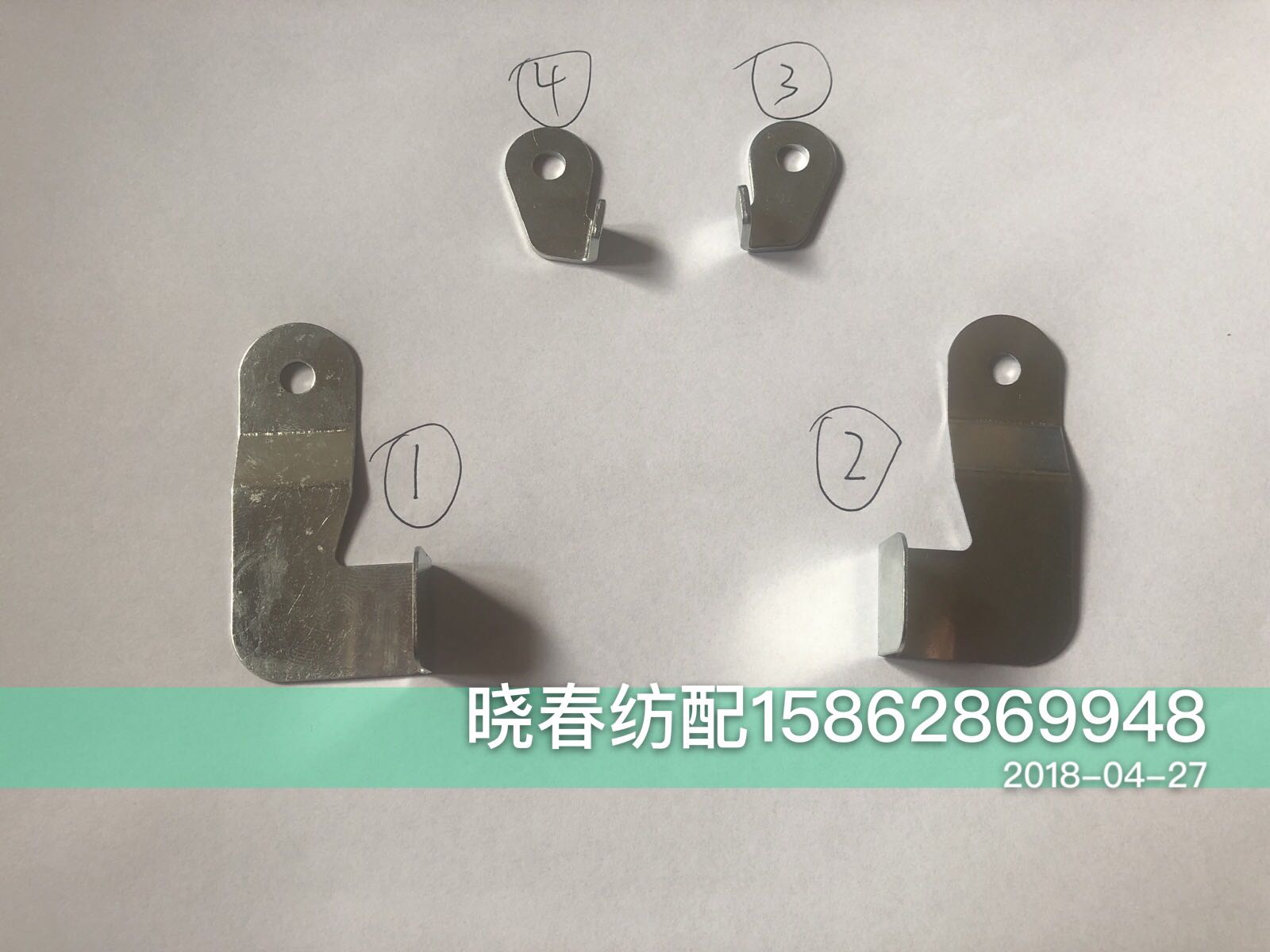 日发红旗津田驹绞边罩压