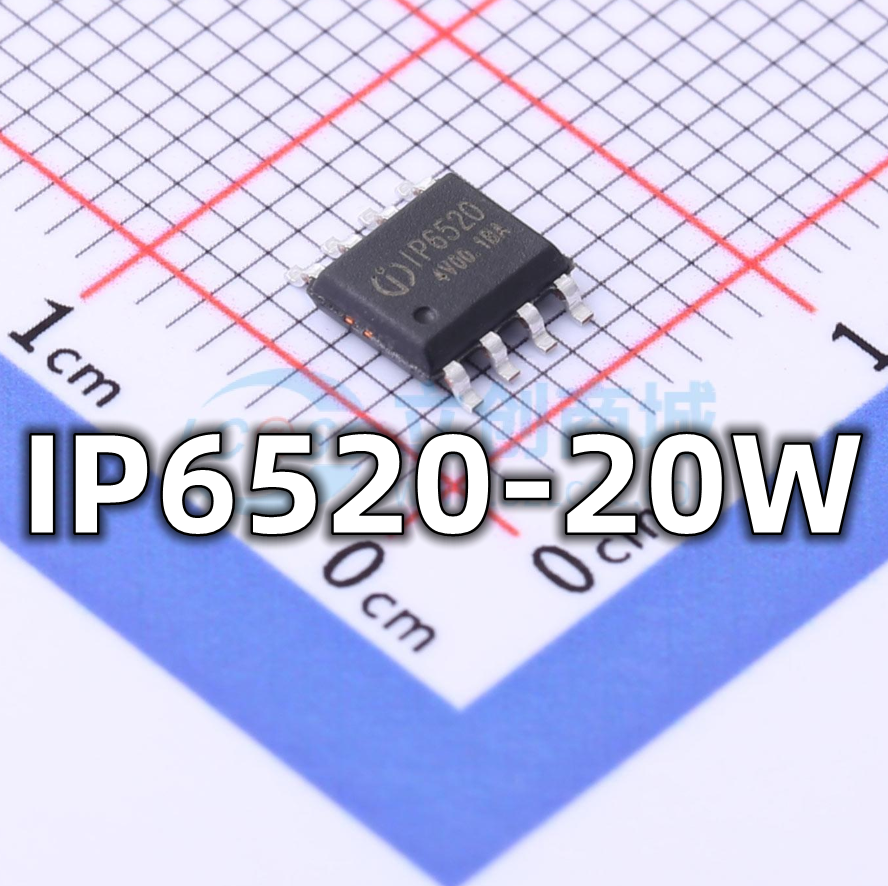 全新原装 IP6520_20W 贴片ESOP-8 PD协议车充IC 降压转芯片 现货