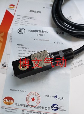 SOLENOID防爆电磁阀线圈0921 AC220V 0920 24VDC ExmbIICT4