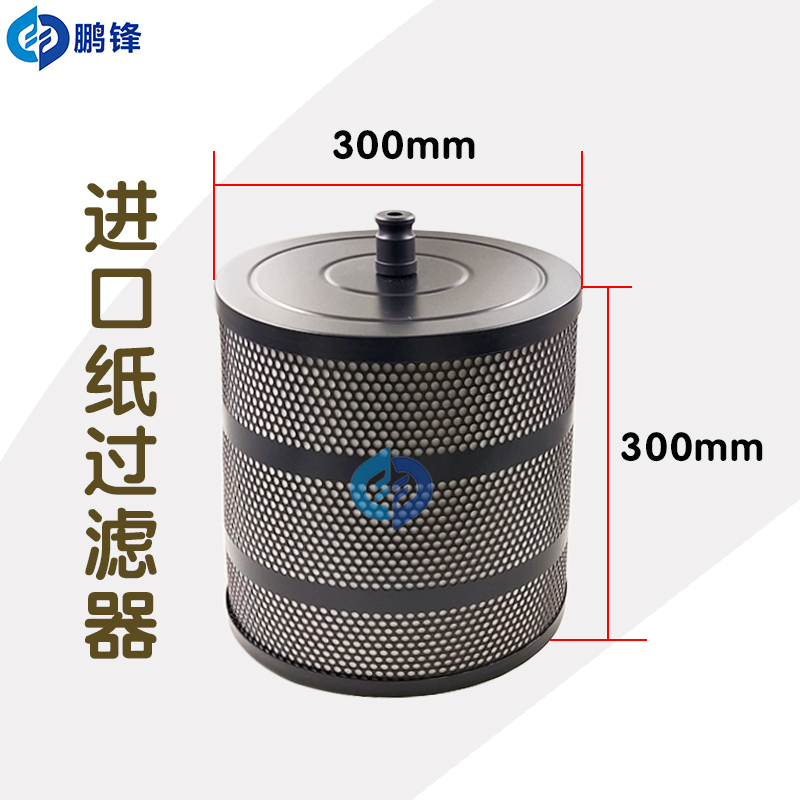 线切割滤芯中走丝水箱过滤器塞维斯汉奇同方水箱过滤网300*300mm