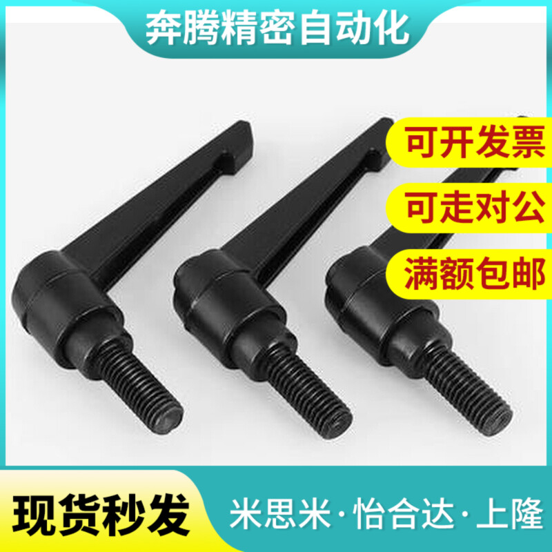 手柄HAF73-M4-m5/m6/m8/m10-L15/L20/25-L30/50/L40-E/J74/71/75