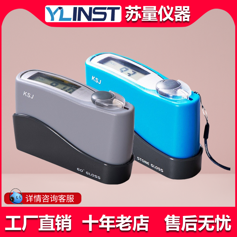 科仕佳油漆瓷砖石材金属