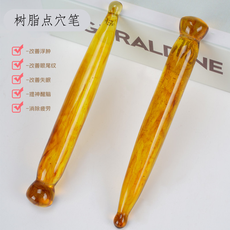 树脂蜜蜡拔筋棒点穴经络按摩全身通用面部刮痧眼部拔筋美容刮痧棒