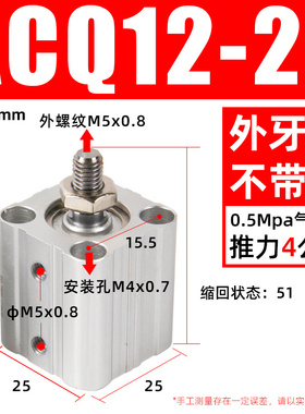 新款ACQ12/16/20/25/32/40/50/63/80/100-10-25X35X75*100B外包邮