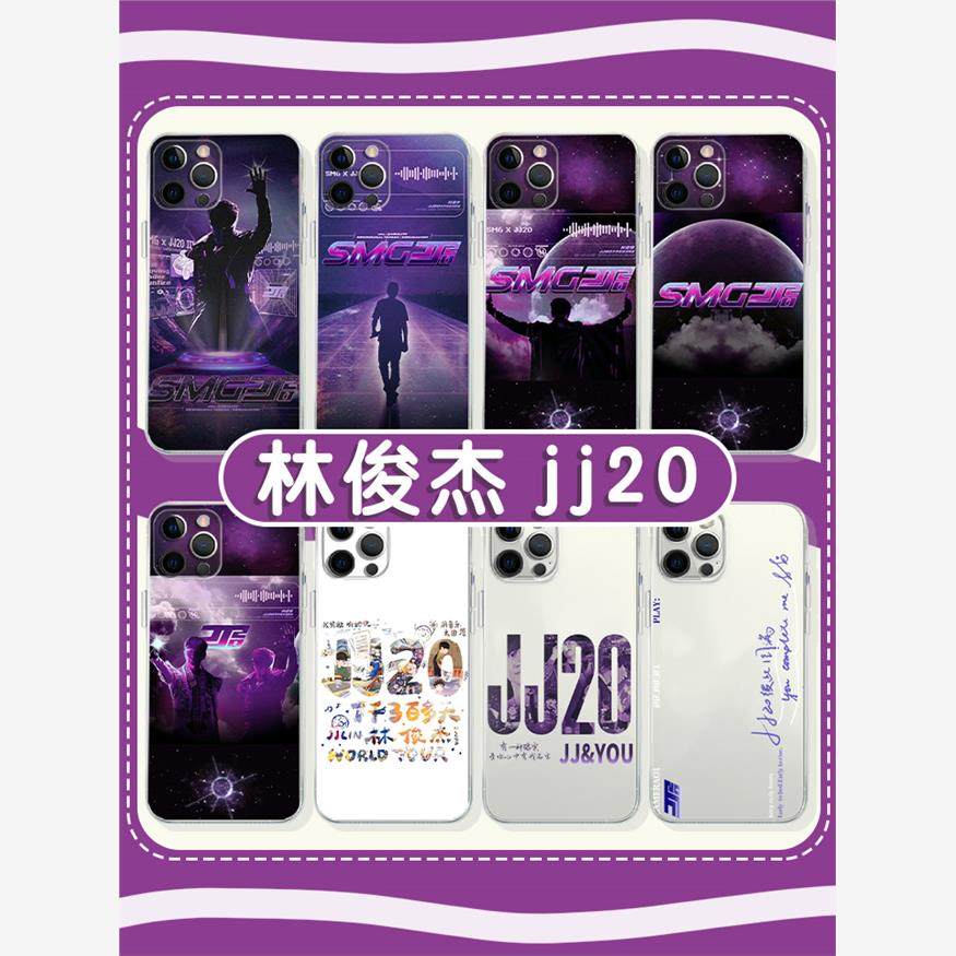 林俊杰手机壳苹果14华为m