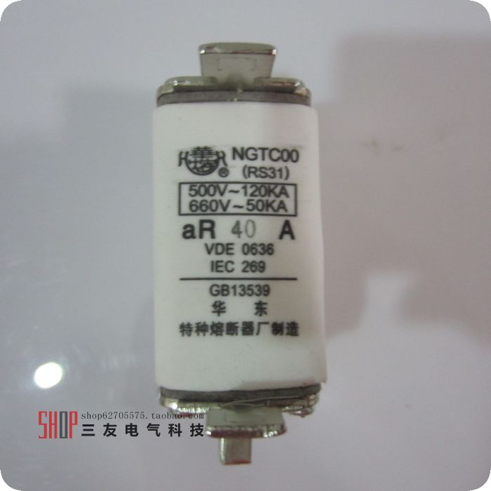 华东特种熔断芯RS711BC(NGTC00)32A40A50A63A100A125A160A