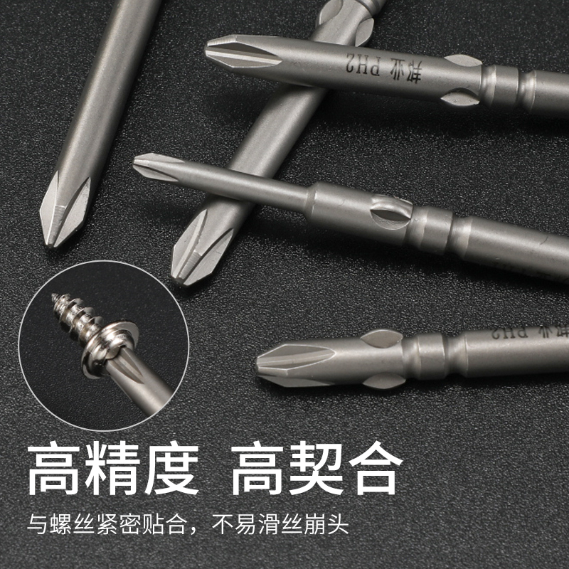 邦业十字批头带磁钢耐用