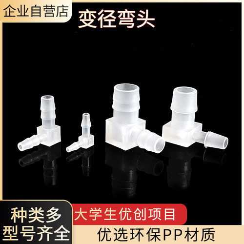 变径弯头度软管硅胶异型